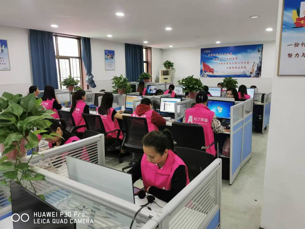 如何通过客服外包实现企业服务升级——以金融机构信息技术外包为例