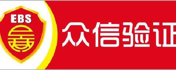 互连众信 接受金融机构委托，专注金融信息技术外包服务