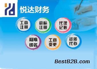 郑州注册金融服务公司条件详解 聚焦金融信息技术外包服务